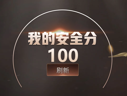 CFQM463960穿越火线账号详情图8 CFQM463960穿越火线账号详情图8