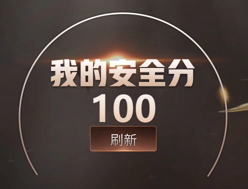 CFQM463963穿越火线账号详情图6