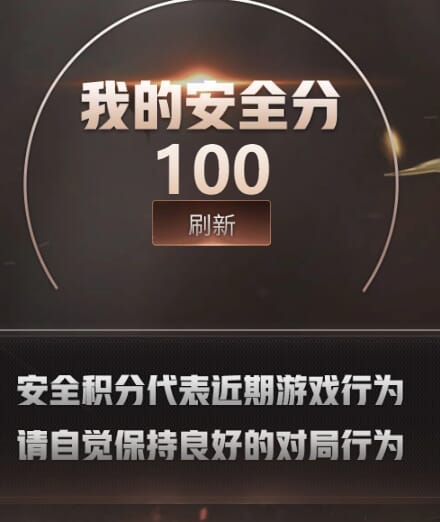 CFQM463966穿越火线账号详情图6