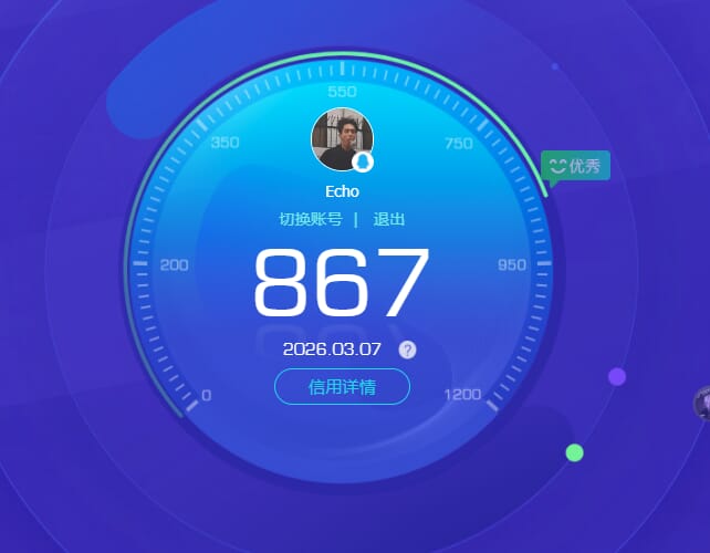 CFQM463967穿越火线账号详情图5 CFQM463967穿越火线账号详情图5