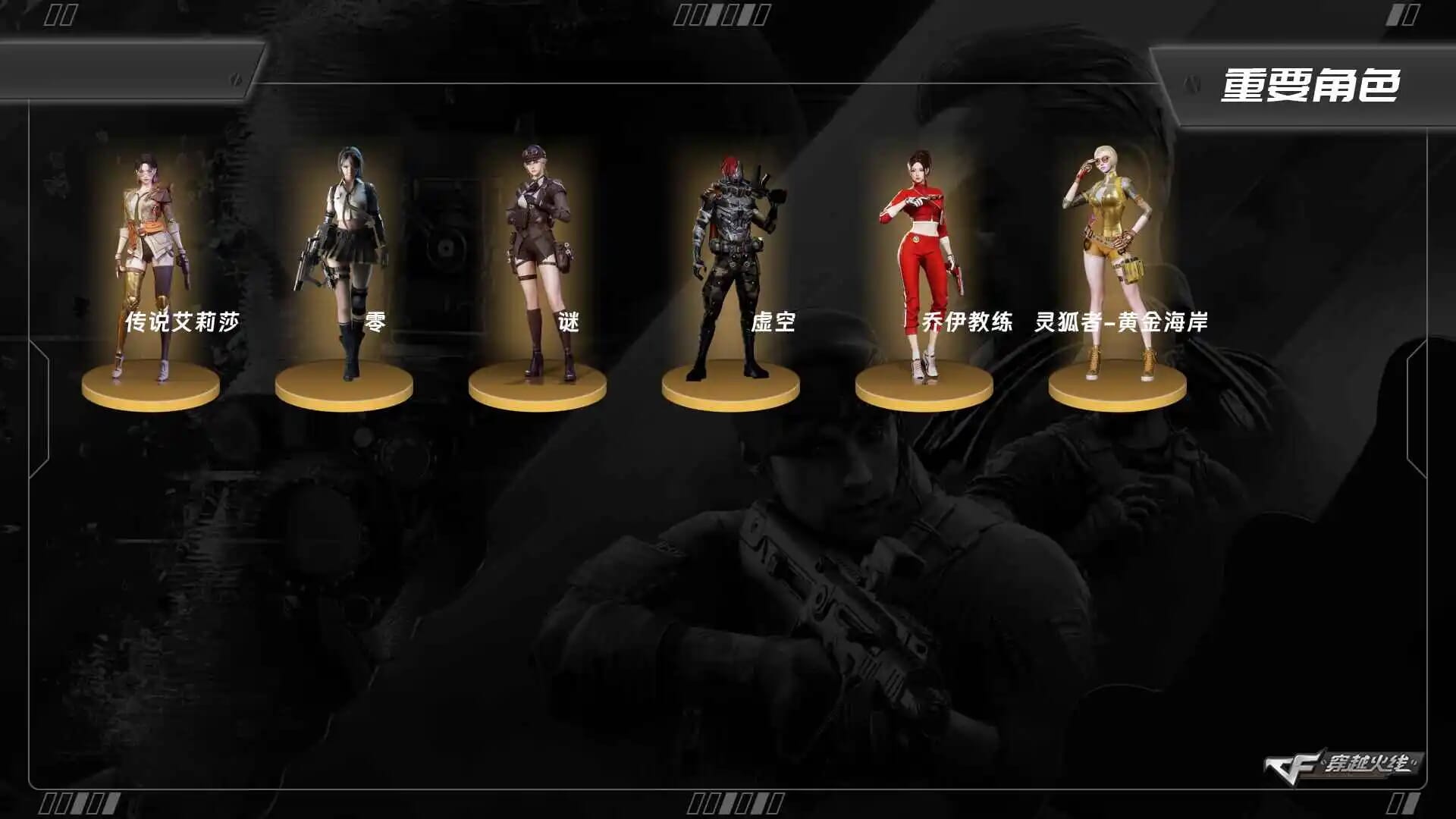 CFQM463967穿越火线账号详情图3 CFQM463967穿越火线账号详情图3