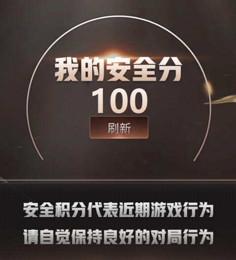 CFQM463967穿越火线账号详情图6 CFQM463967穿越火线账号详情图6