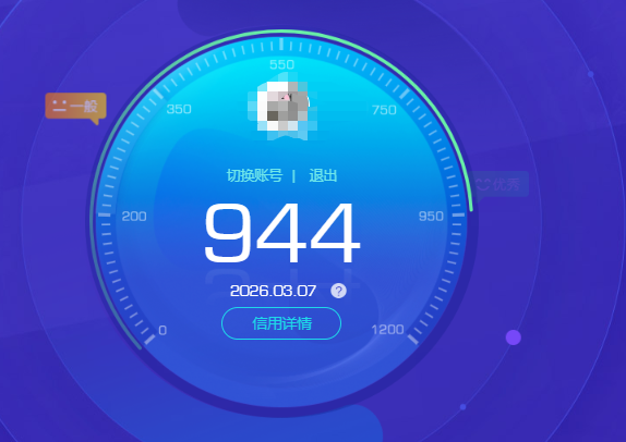 CFQM463975穿越火线账号详情图13