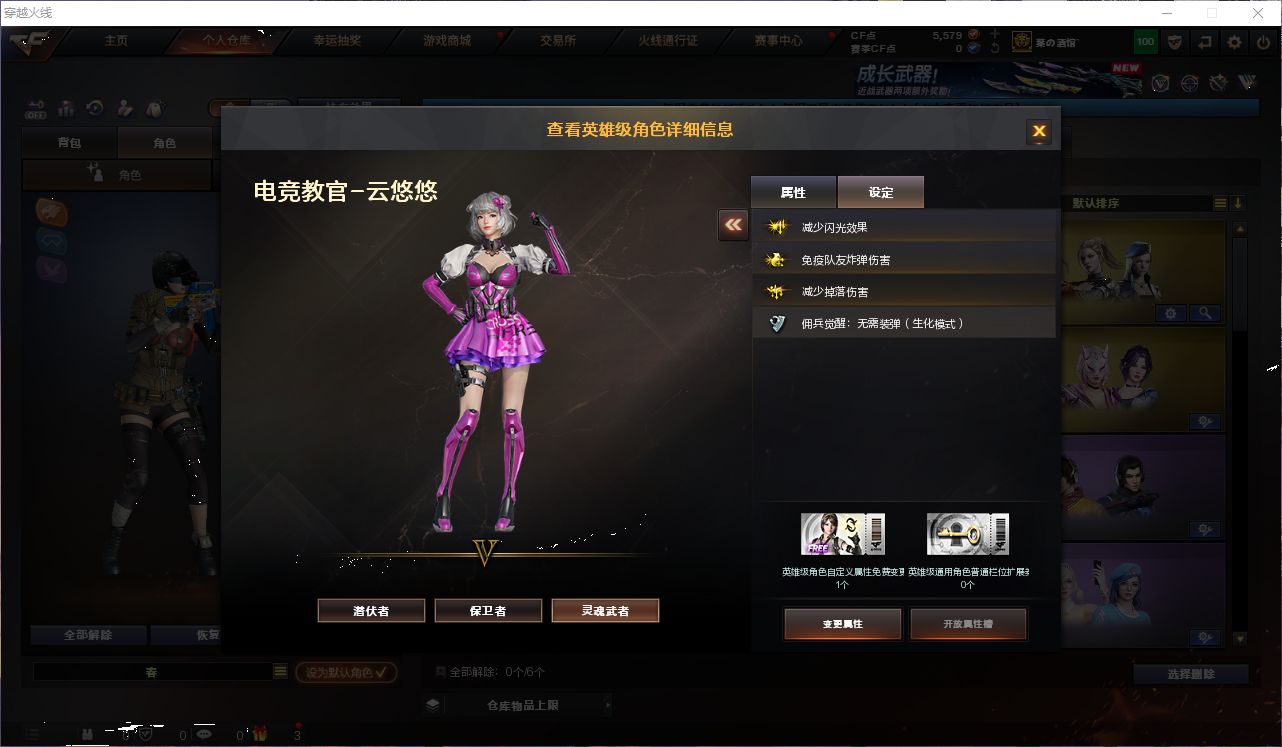 CFQM463978穿越火线账号详情图8 CFQM463978穿越火线账号详情图8