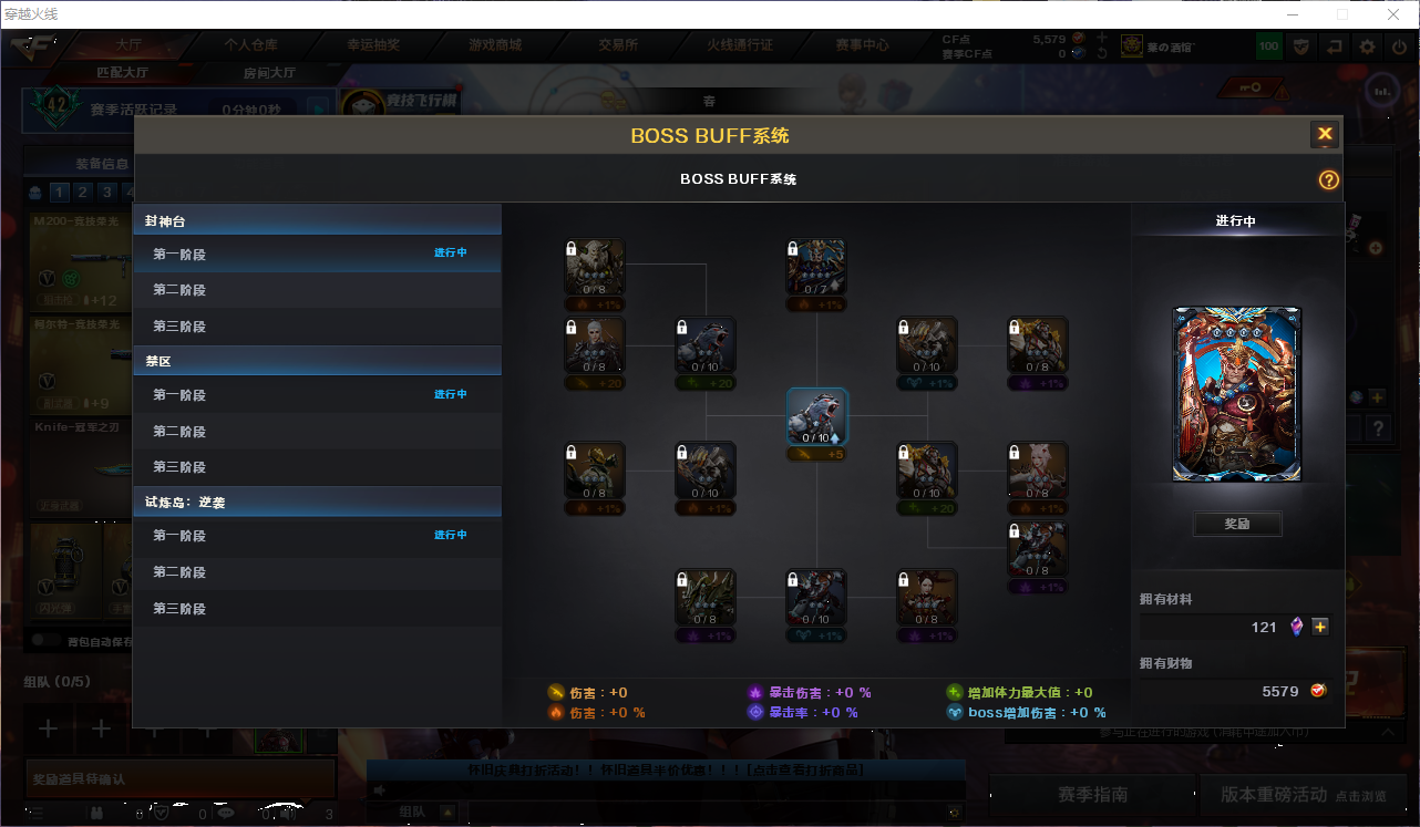 CFQM463978穿越火线账号详情图10 CFQM463978穿越火线账号详情图10