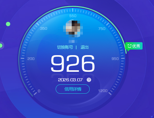 CFQM463978穿越火线账号详情图4 CFQM463978穿越火线账号详情图4