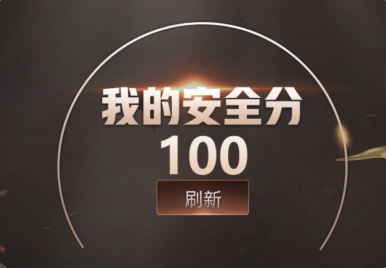 CFQM463980穿越火线账号详情图6 CFQM463980穿越火线账号详情图6