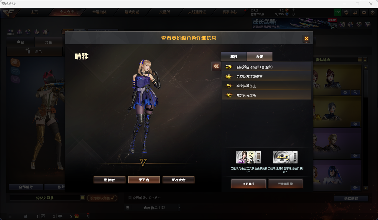 CFQM463980穿越火线账号详情图11 CFQM463980穿越火线账号详情图11