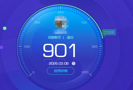 CFQM463928穿越火线账号详情图9