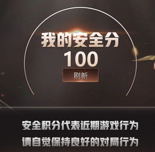 CFQM463931穿越火线账号详情图6 CFQM463931穿越火线账号详情图6