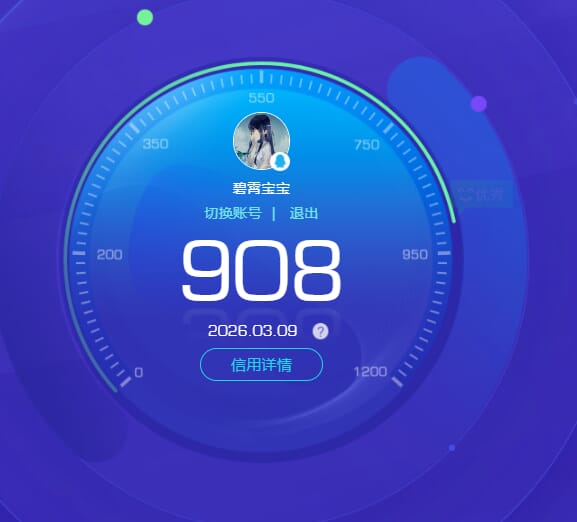 CFQM463931穿越火线账号详情图4 CFQM463931穿越火线账号详情图4