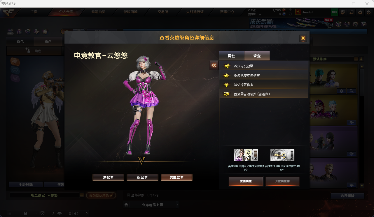 CFQM463932穿越火线账号详情图5 CFQM463932穿越火线账号详情图5