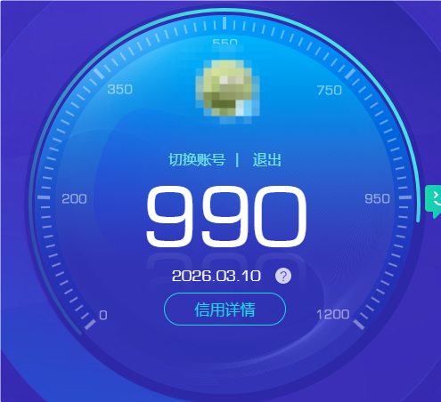 CFQM463932穿越火线账号详情图8 CFQM463932穿越火线账号详情图8