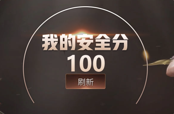 CFQM463932穿越火线账号详情图10 CFQM463932穿越火线账号详情图10