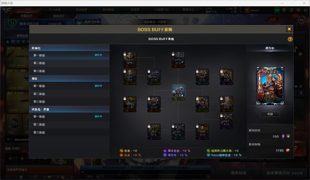 CFQM463932穿越火线账号详情图15 CFQM463932穿越火线账号详情图15