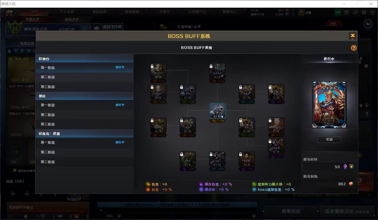 CFQM463933穿越火线账号详情图11