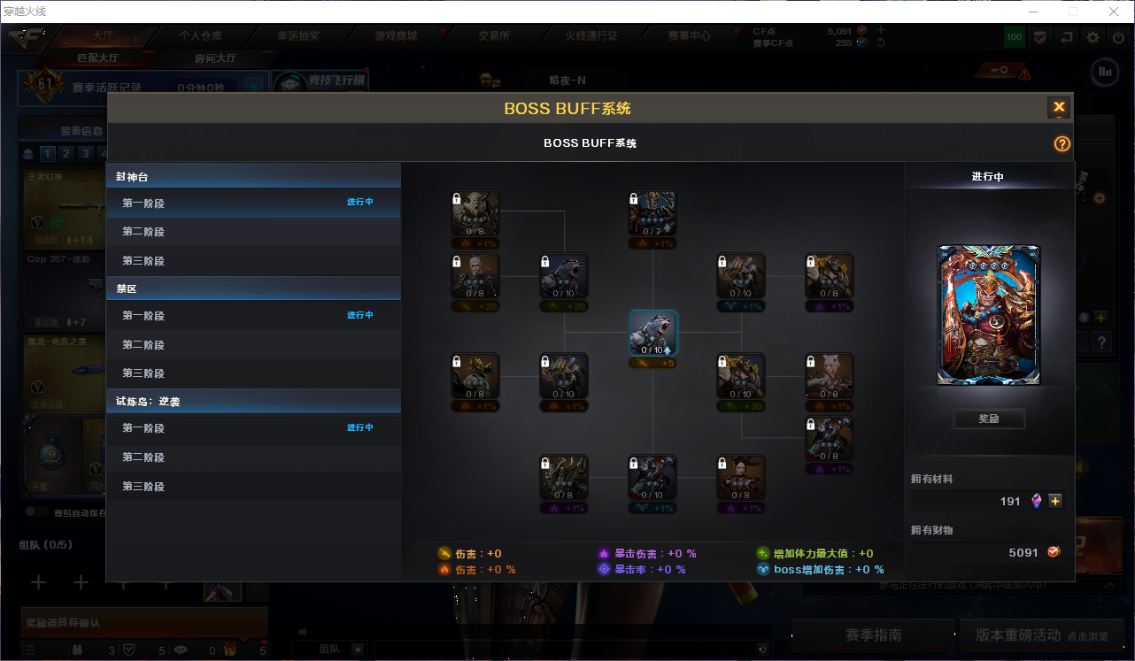 CFQM463936穿越火线账号详情图7 CFQM463936穿越火线账号详情图7