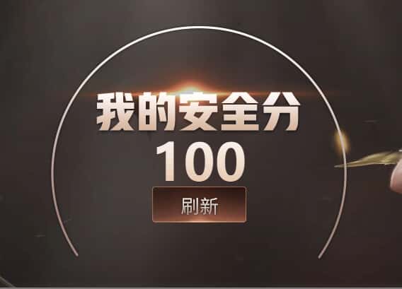 CFQM463937穿越火线账号详情图7 CFQM463937穿越火线账号详情图7