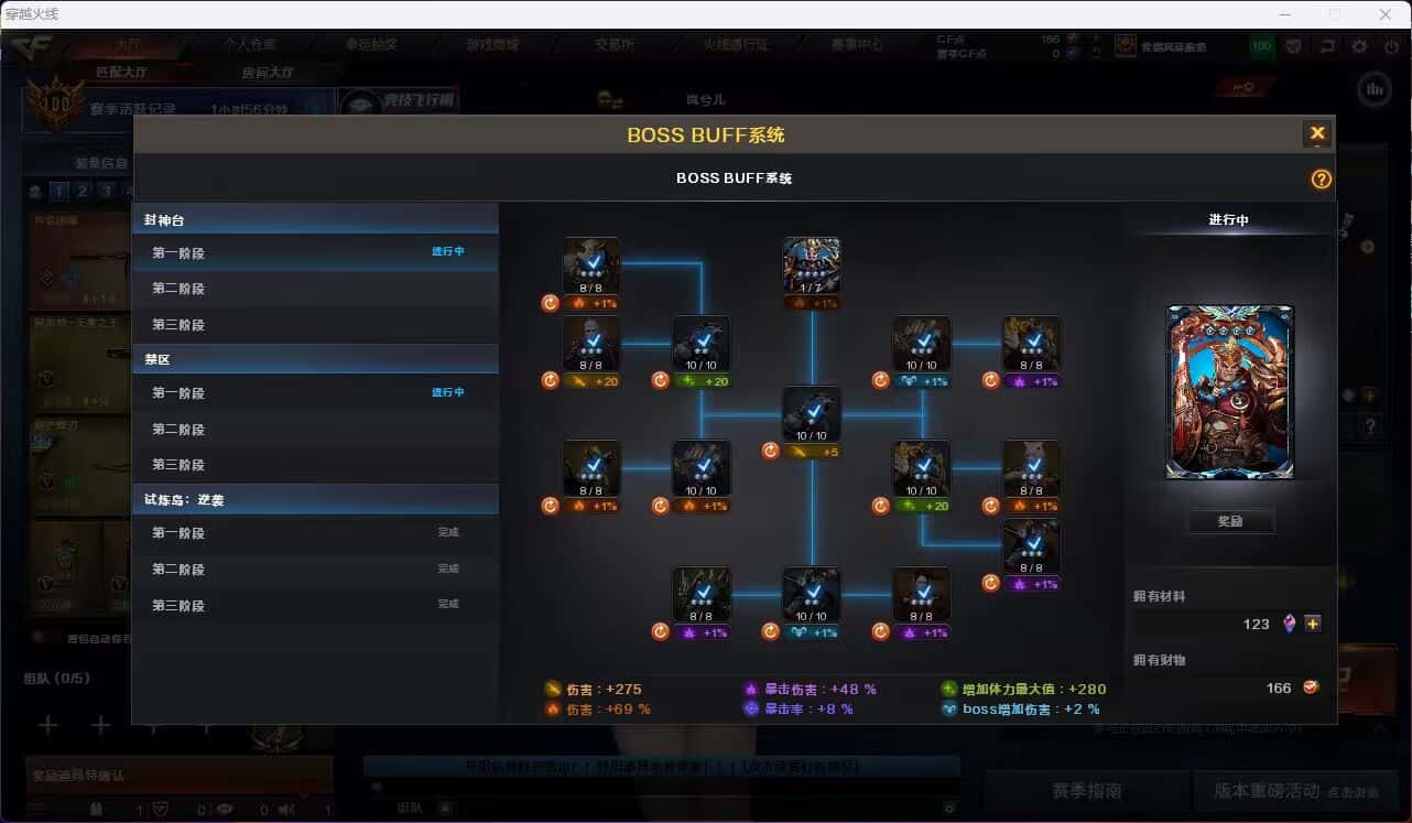 CFQM463937穿越火线账号详情图13 CFQM463937穿越火线账号详情图13