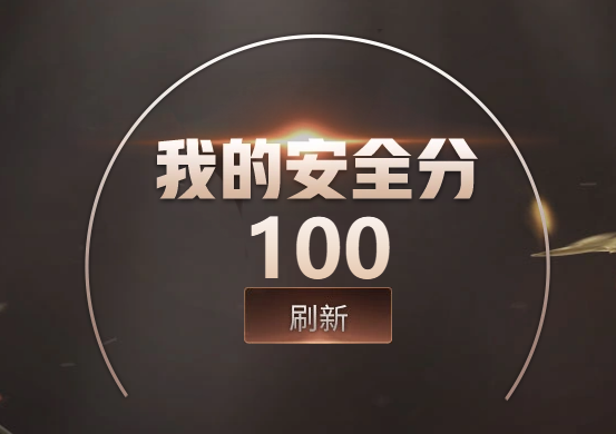 CFQM463938穿越火线账号详情图6