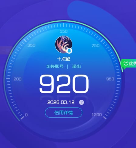 CFQM463941穿越火线账号详情图5