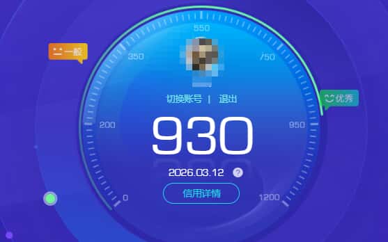 CFQM463942穿越火线账号详情图4