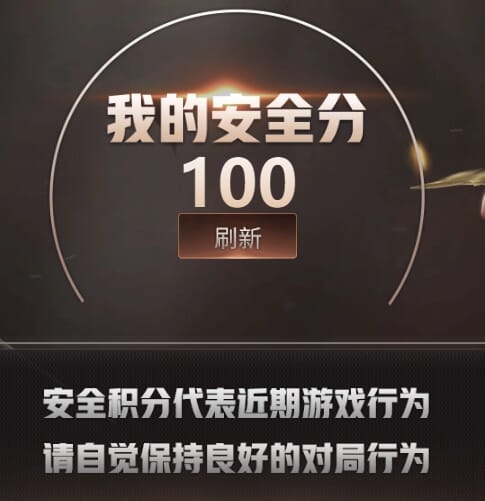 CFQM463947穿越火线账号详情图6