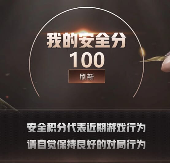 CFQM463951穿越火线账号详情图7