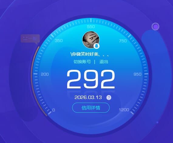 CFQM463951穿越火线账号详情图5