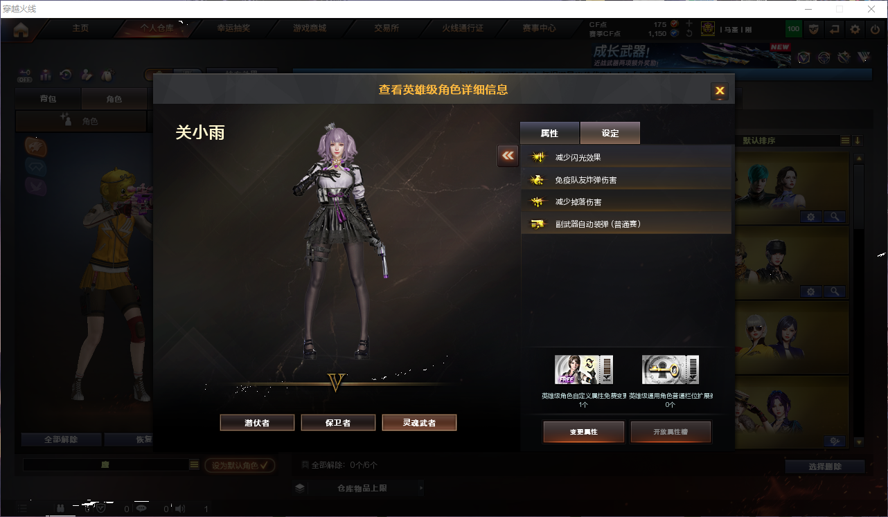 CFQM463954穿越火线账号详情图8 CFQM463954穿越火线账号详情图8