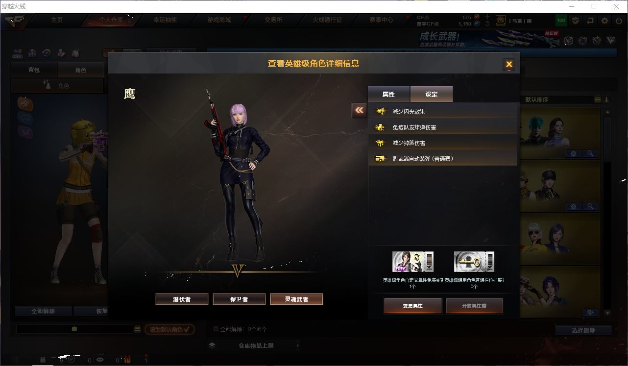 CFQM463954穿越火线账号详情图7 CFQM463954穿越火线账号详情图7