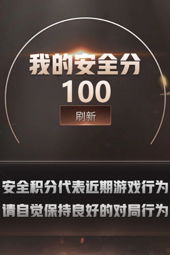 CFQM463970穿越火线账号详情图9