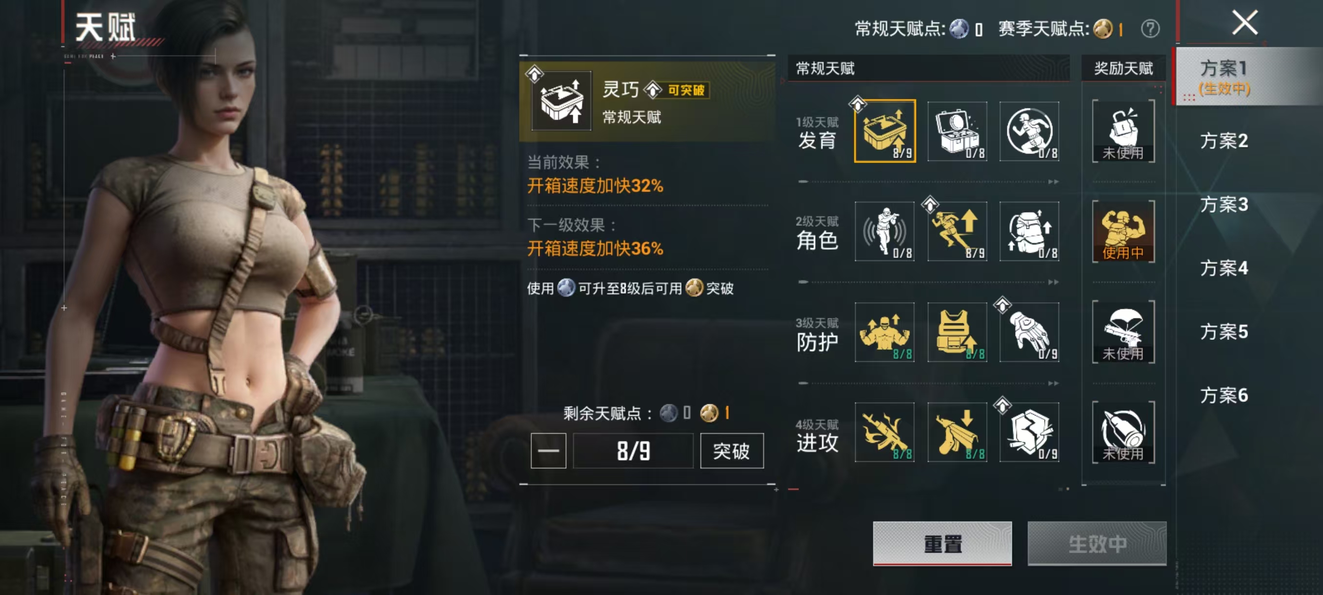 HPCMW4143359和平精英账号详情图3