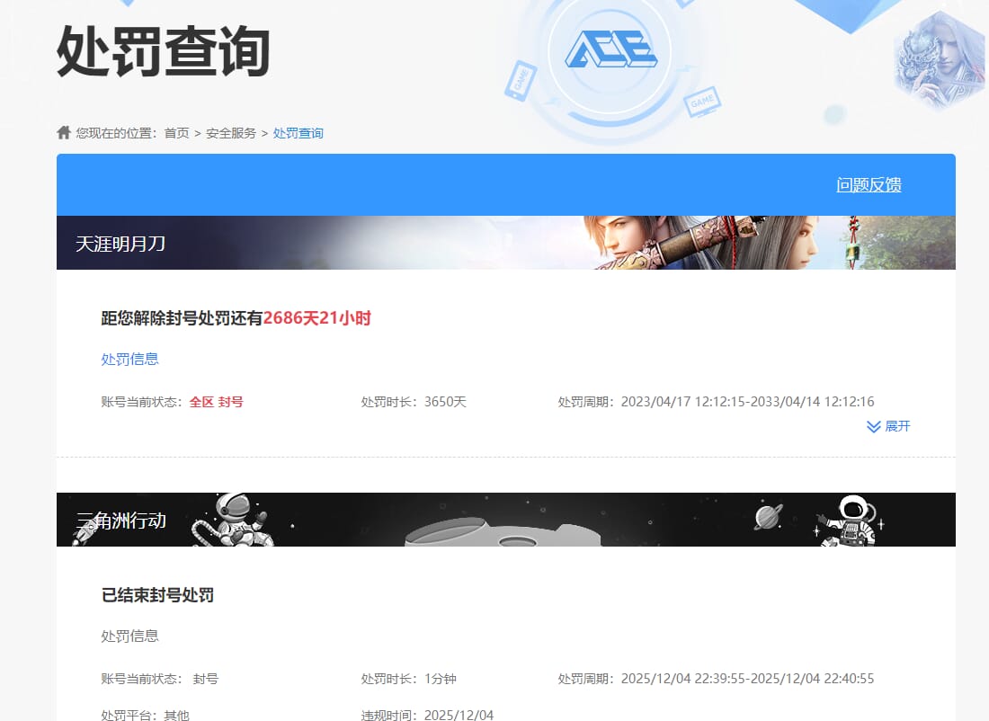 SJZQM475888三角洲行动账号详情图24 SJZQM475888三角洲行动账号详情图24