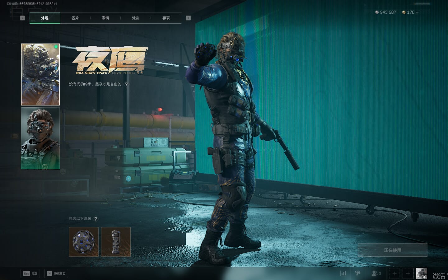 SJZQM475891三角洲行动账号详情图14