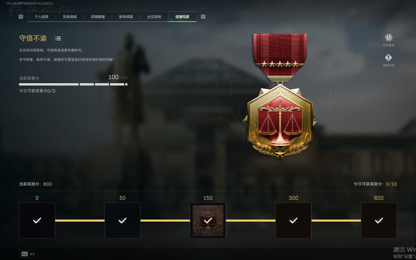 SJZQM475891三角洲行动账号详情图8