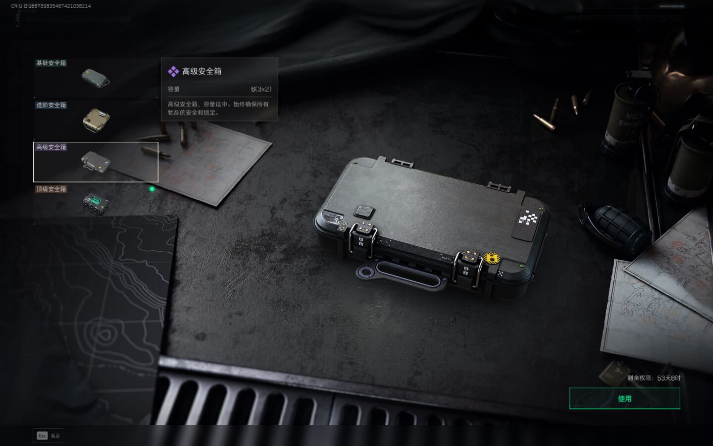 SJZQM475891三角洲行动账号详情图23