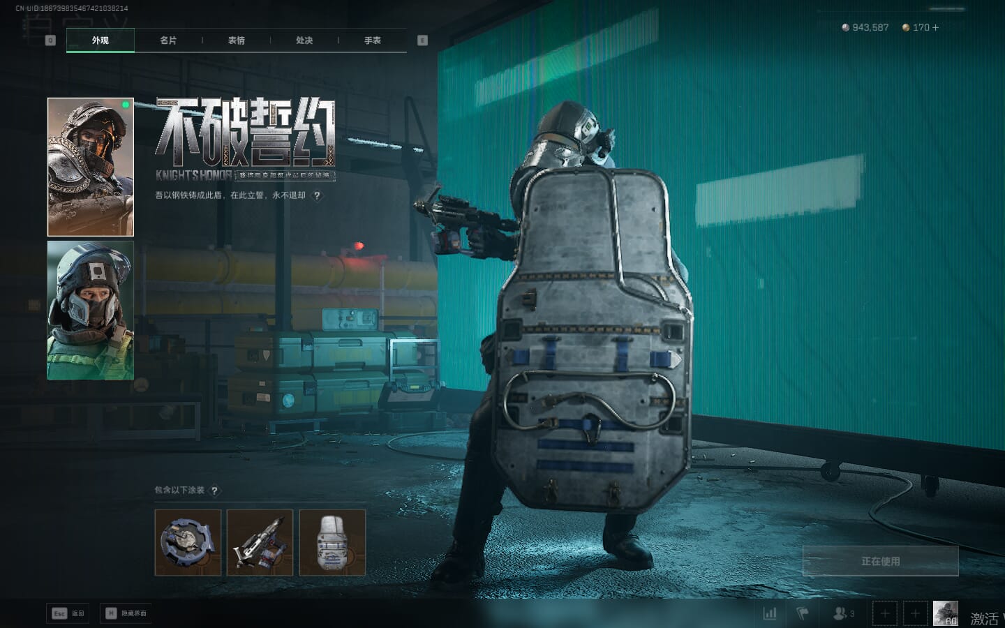 SJZQM475891三角洲行动账号详情图17