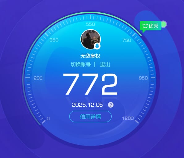 SJZQM475891三角洲行动账号详情图38