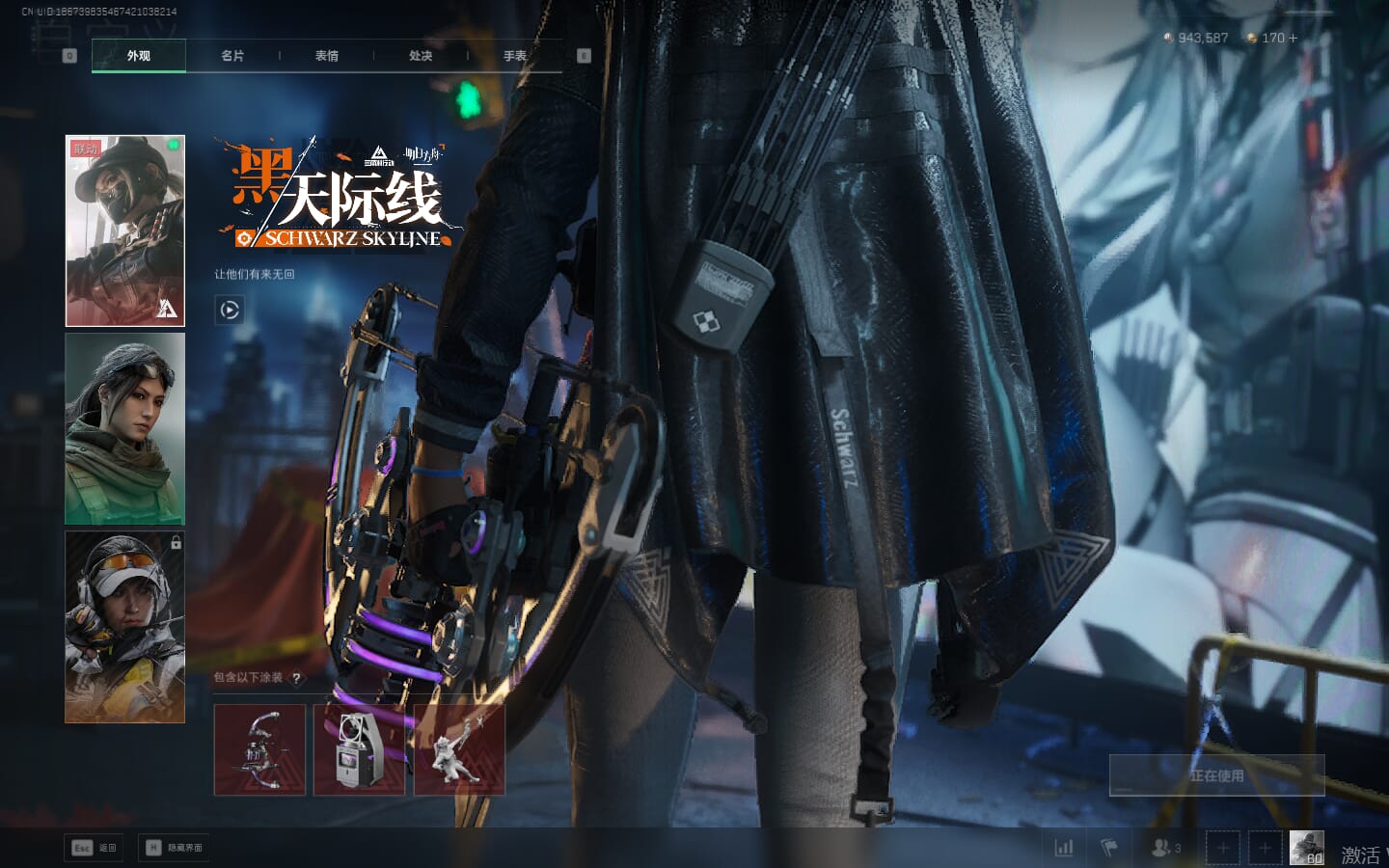 SJZQM475891三角洲行动账号详情图18