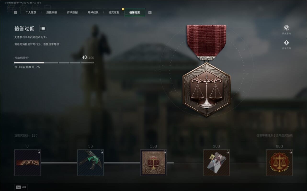 SJZQM475899三角洲行动账号详情图10