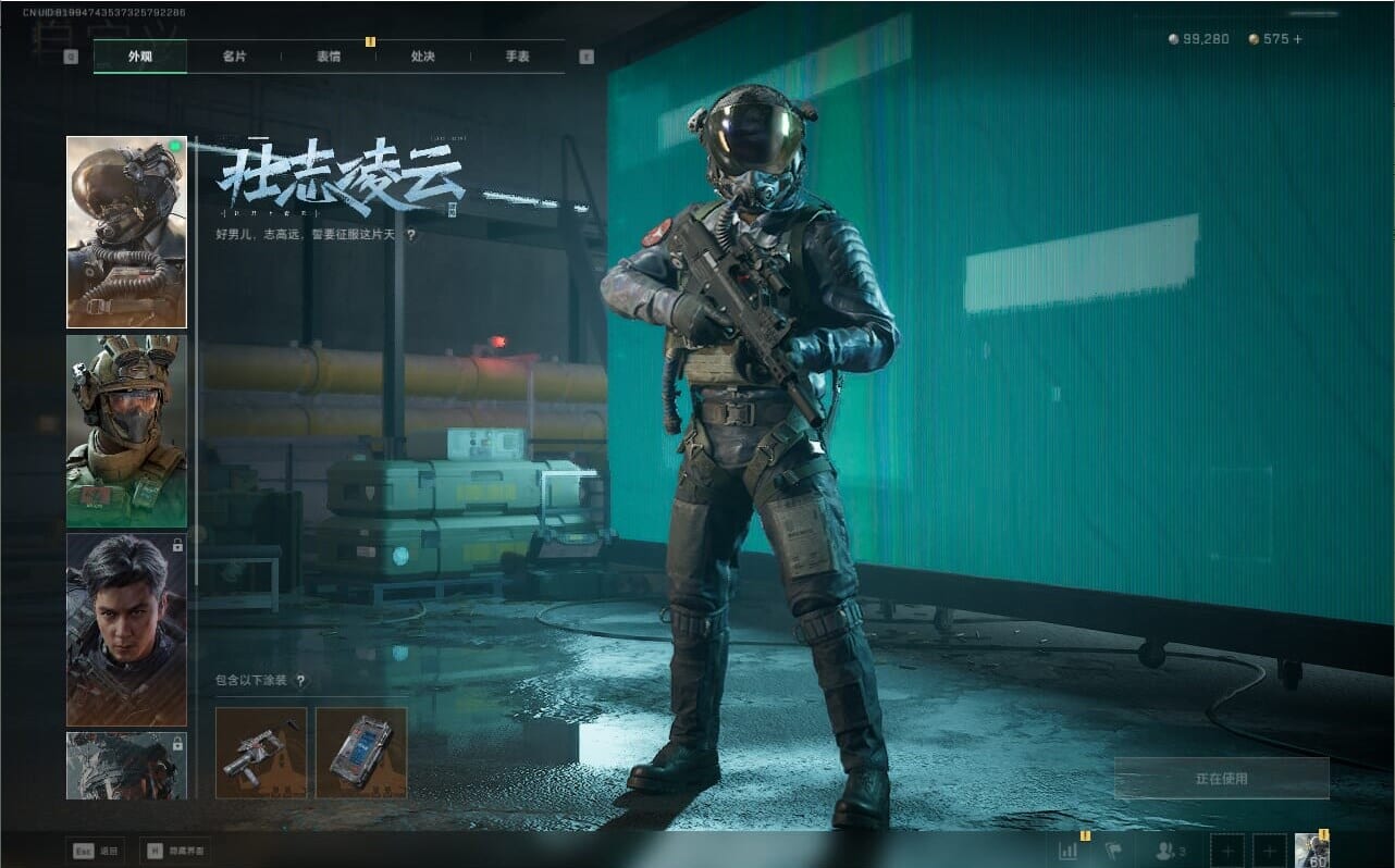 SJZQM475899三角洲行动账号详情图12