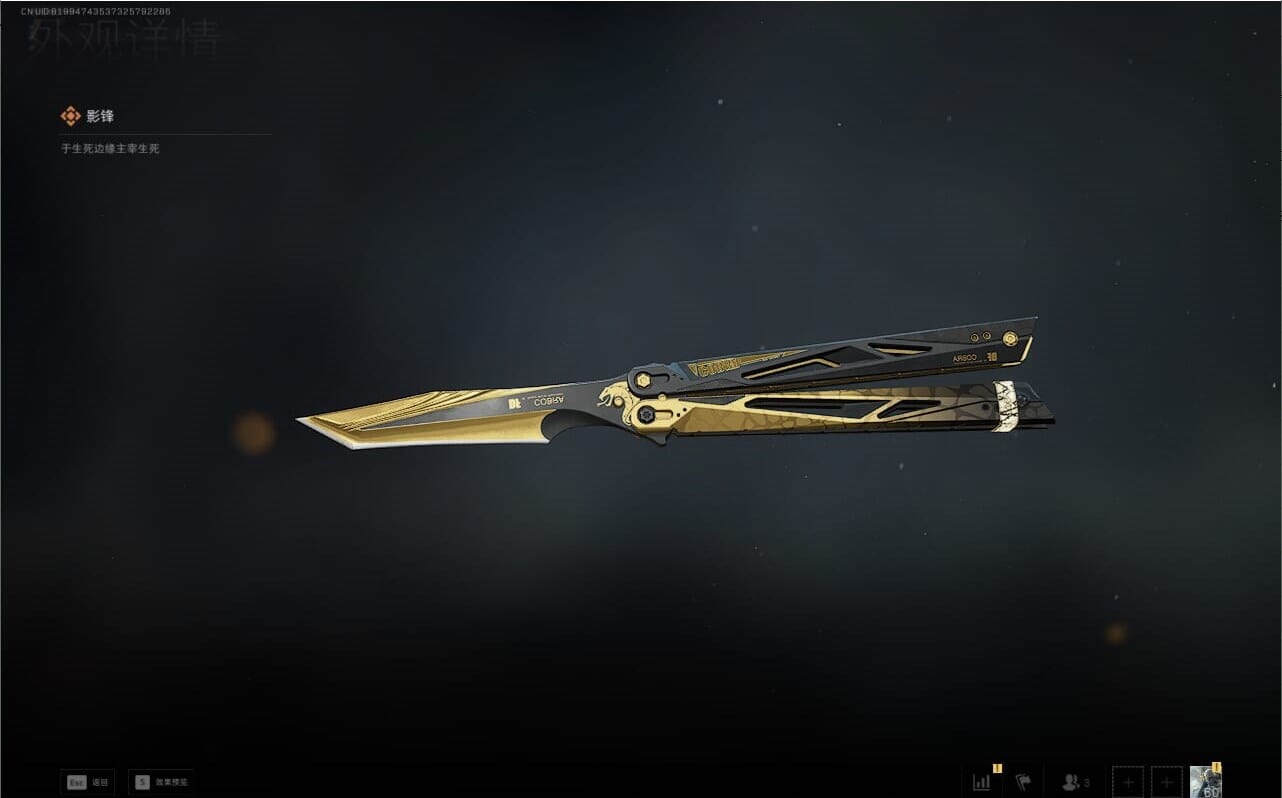 SJZQM475899三角洲行动账号详情图23