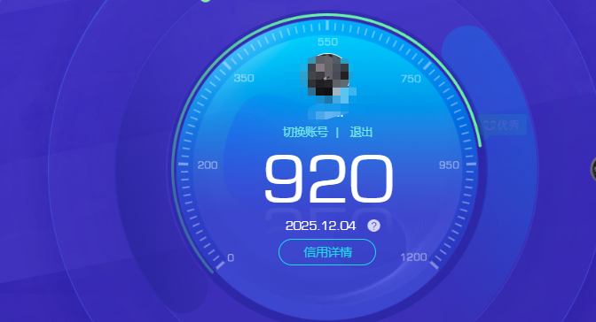 HYCMW424025火影忍者账号详情图48