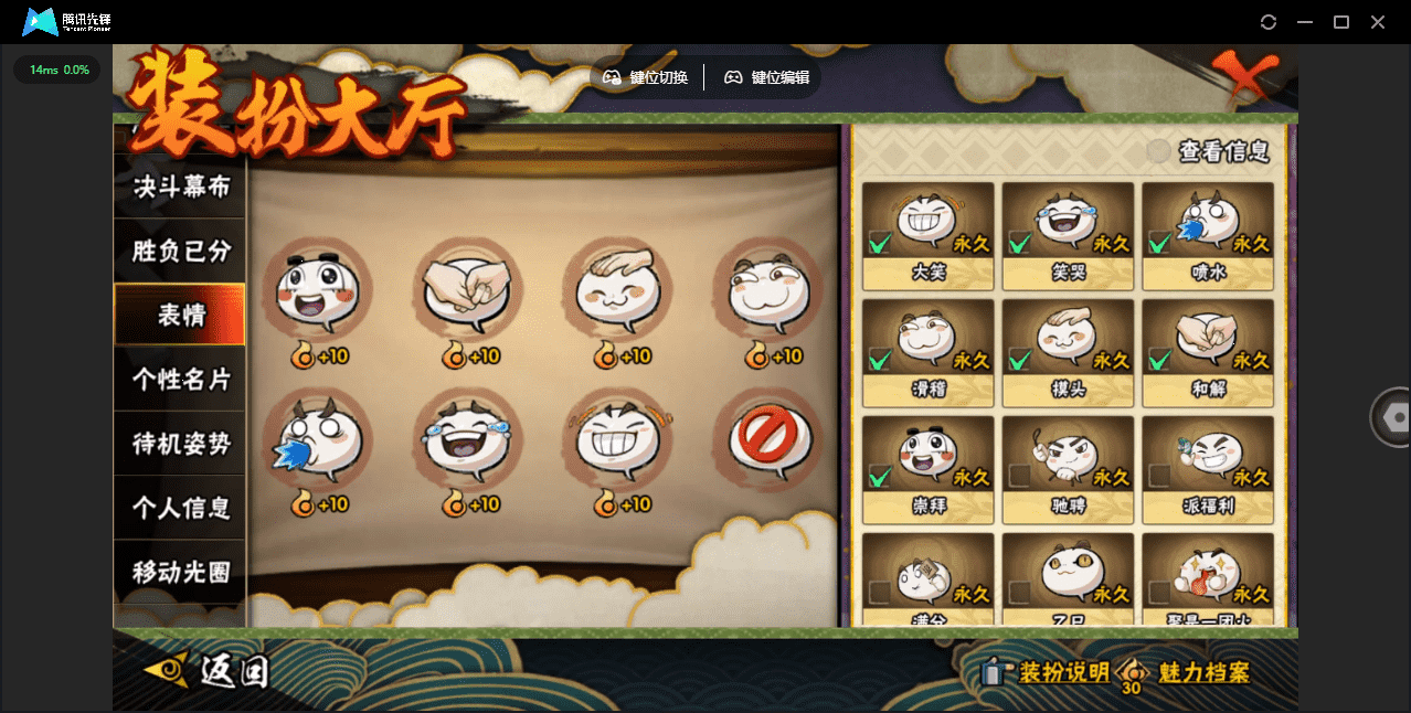 HYCMW424026火影忍者账号详情图32 HYCMW424026火影忍者账号详情图32