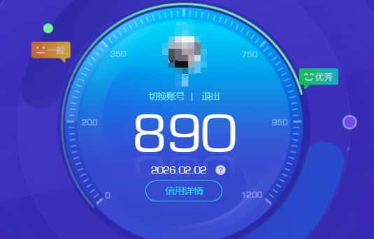 HYCMW424026火影忍者账号详情图36 HYCMW424026火影忍者账号详情图36