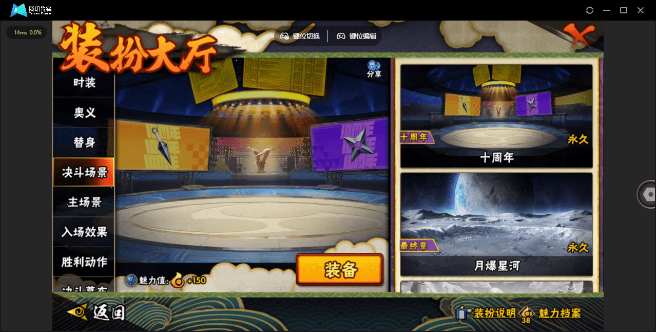 HYQM422267火影忍者账号详情图44