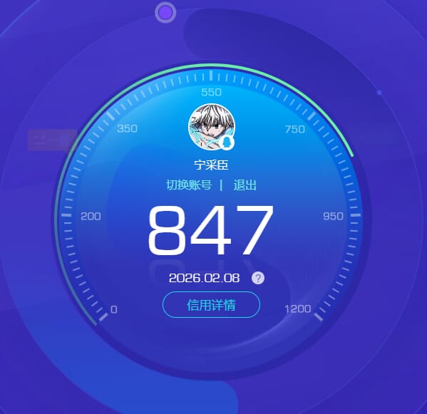 HYQM422270火影忍者账号详情图36