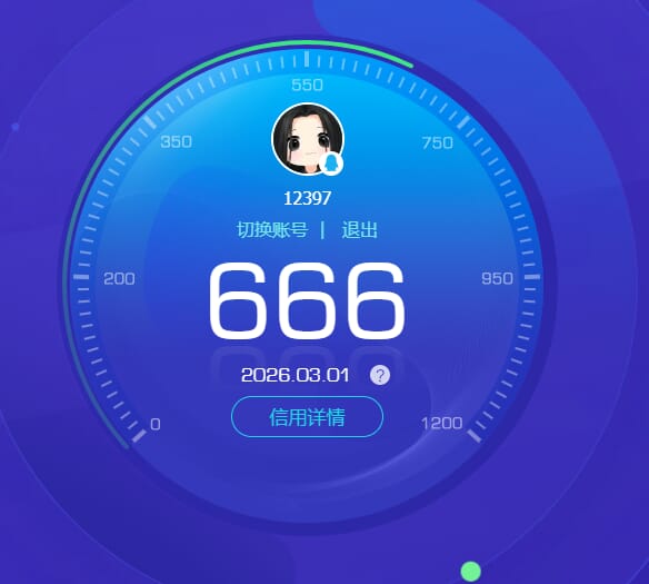 HYCMW424030火影忍者账号详情图31