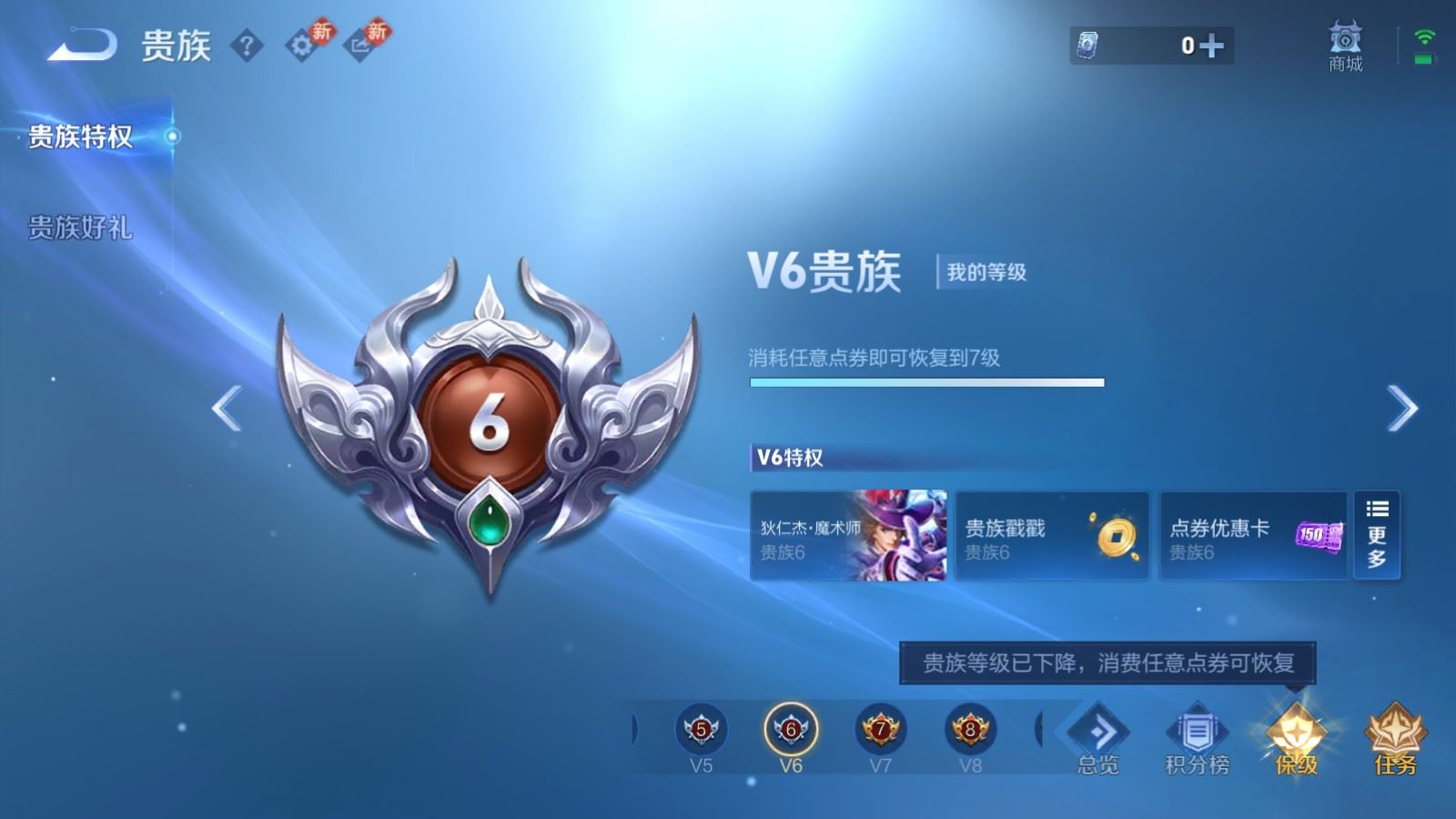 WZQM4246874王者荣耀账号详情图18 WZQM4246874王者荣耀账号详情图18